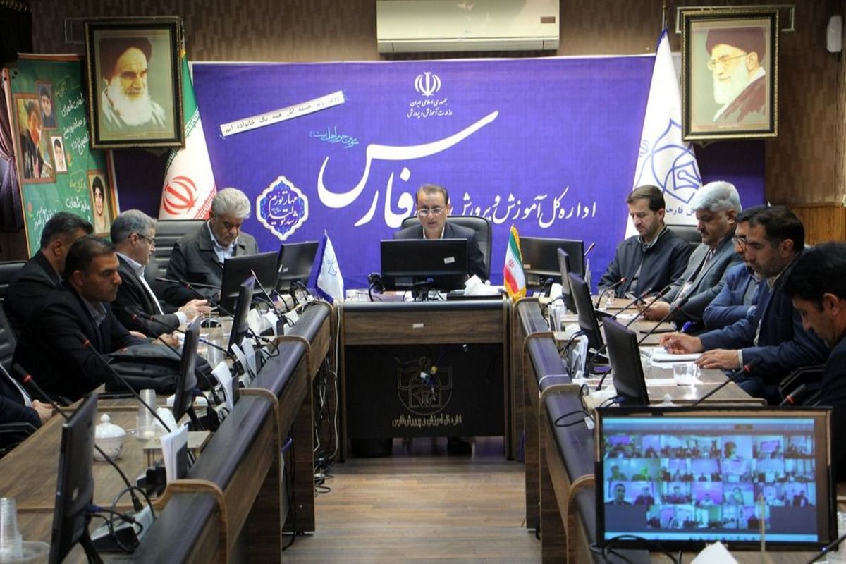 آموزش و پرورش فارس