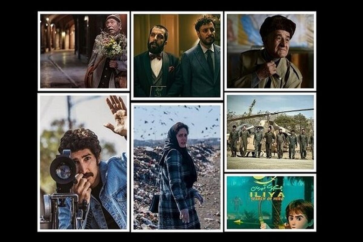 اکران نوروزی سینما