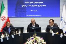 وزیر اقتصاد بر تدوین چارچوب جدید بیمه‌نامه‌های جنگ تاکید کرد