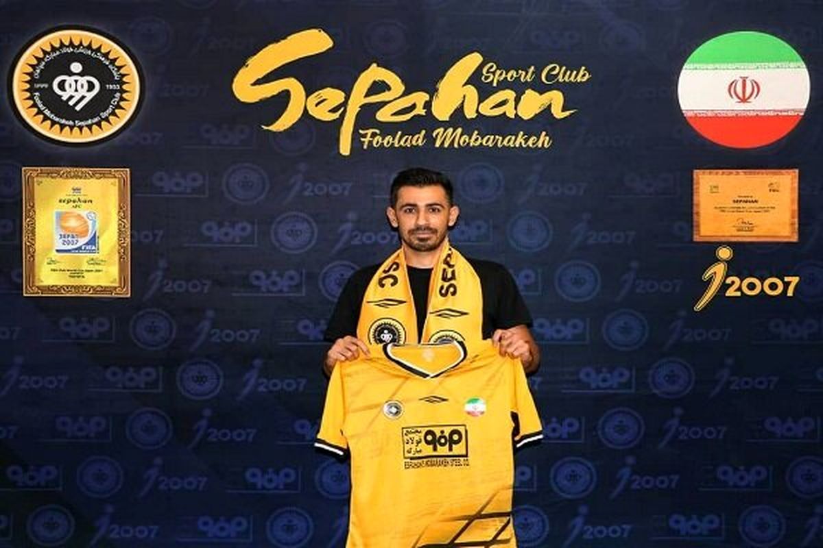 احسان پهلوان