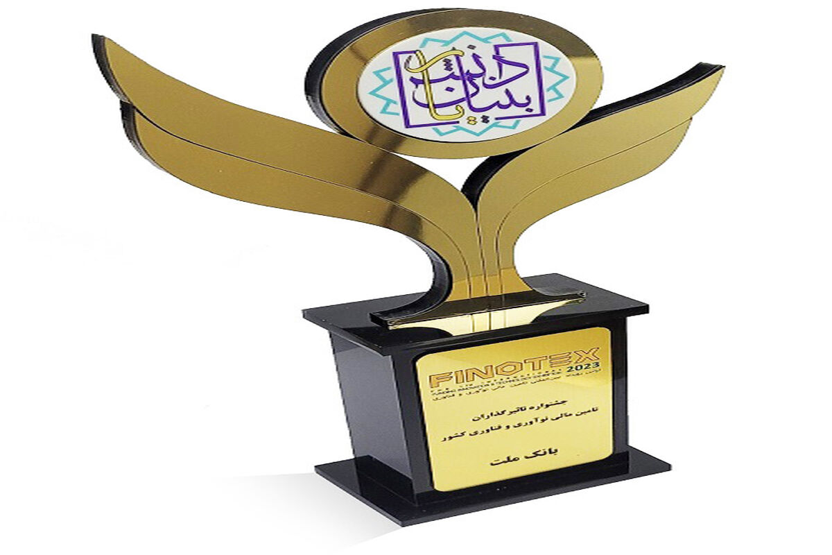 ملت