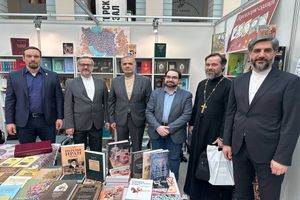 چهار اثر جدید ناشر ایرانی در نمایشگاه بین‌المللی روسیه رونمایی شد