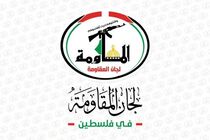 مقاومت فلسطین از عملیات موفق علیه رژیم صهیونیستی خبر داد