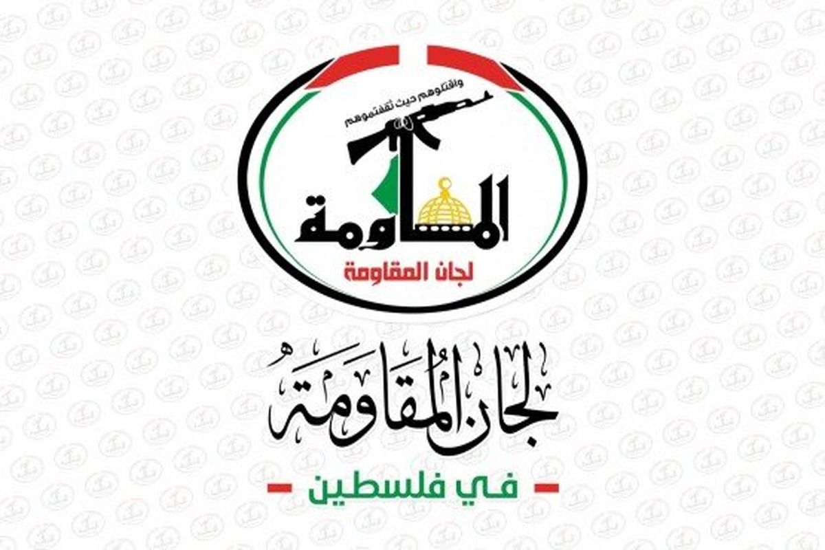 کمیته‌های مقاومت فلسطین