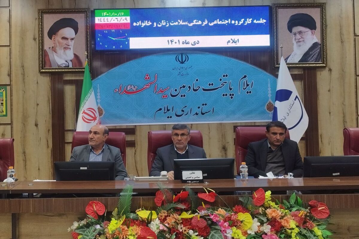 معاون سیاسی امنیتی استانداری ایلام