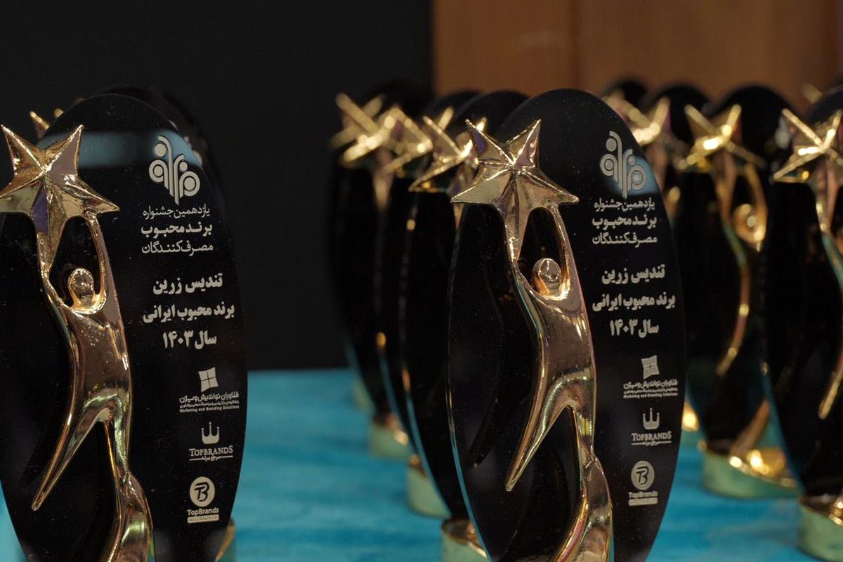 انتخاب الکترونیک