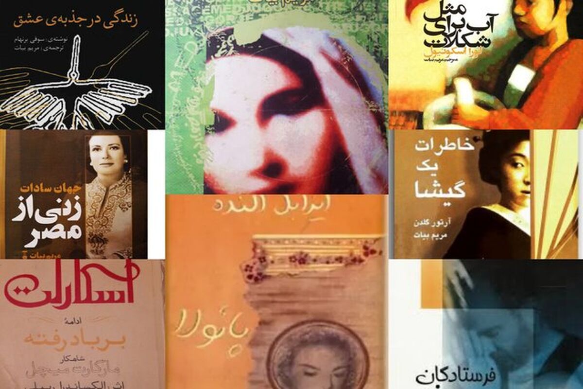 مترجم