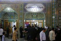 ویژه برنامه‌های «ضیافت الهی» در آستان کریمه اهل‌بیت(س) اجرا می شود