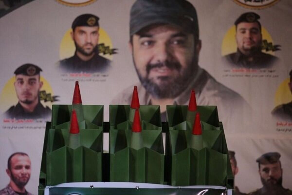 سامانه موشکی