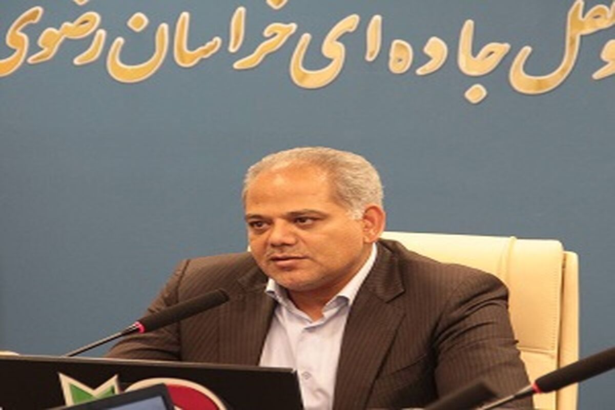 راهداری