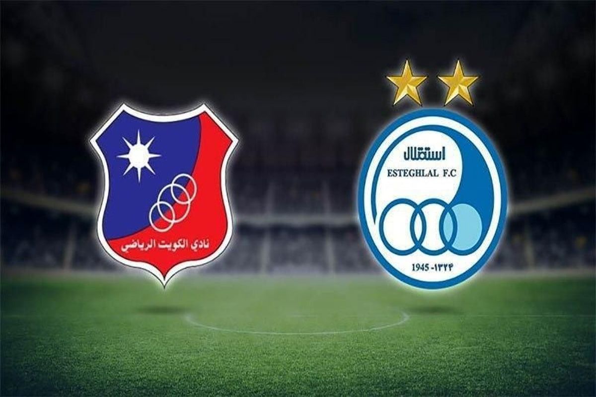 گزارش بازی استقلال و الکویت