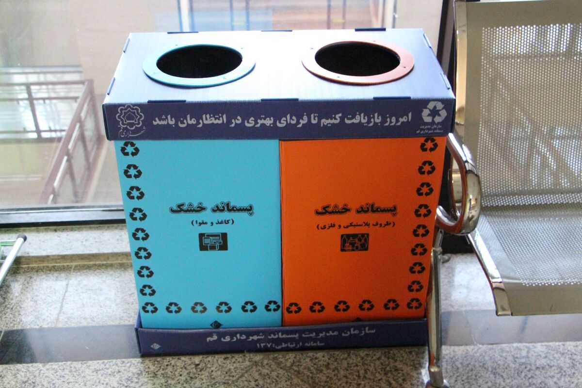 پسماند