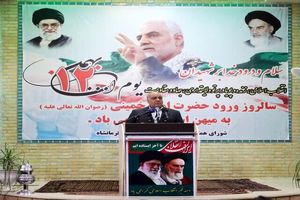 مناطق محروم اولویت خدمات‌رسانی در انقلاب اسلامی است