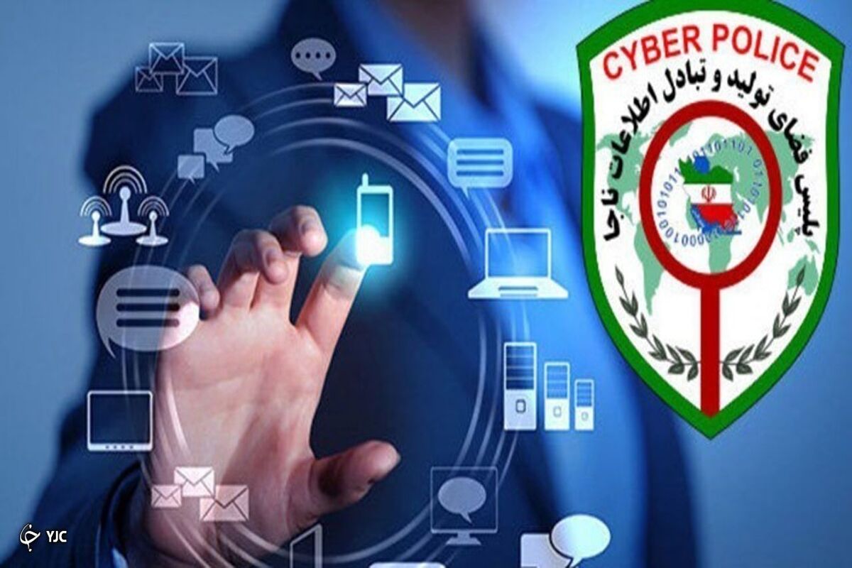 فتا