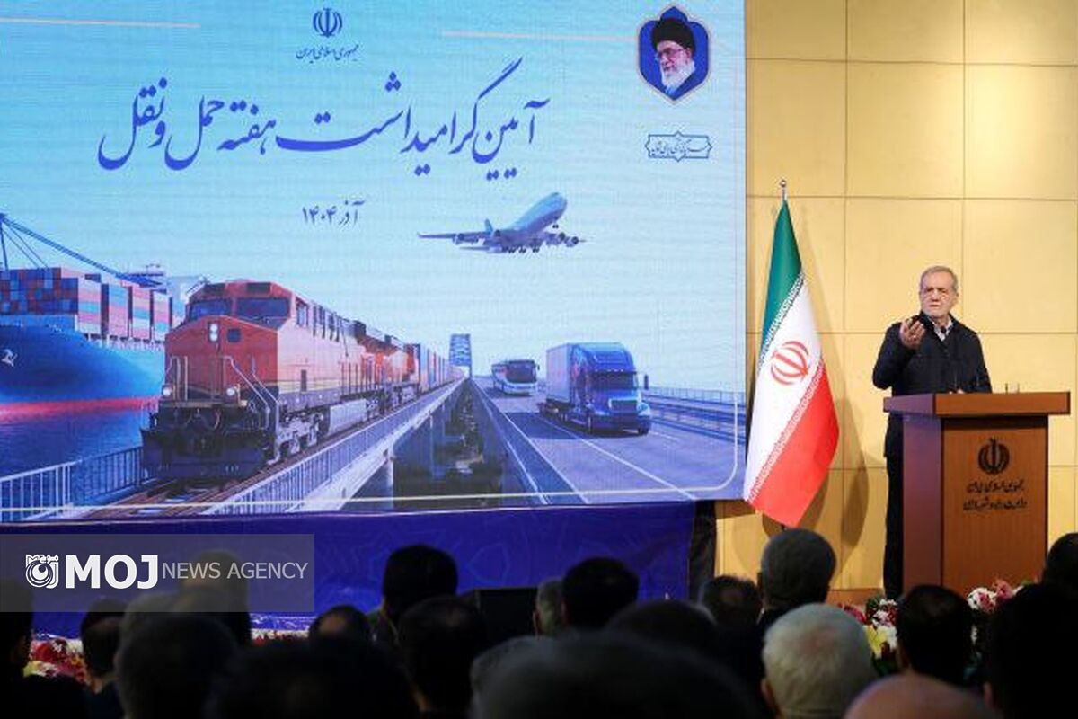 پزشکیان