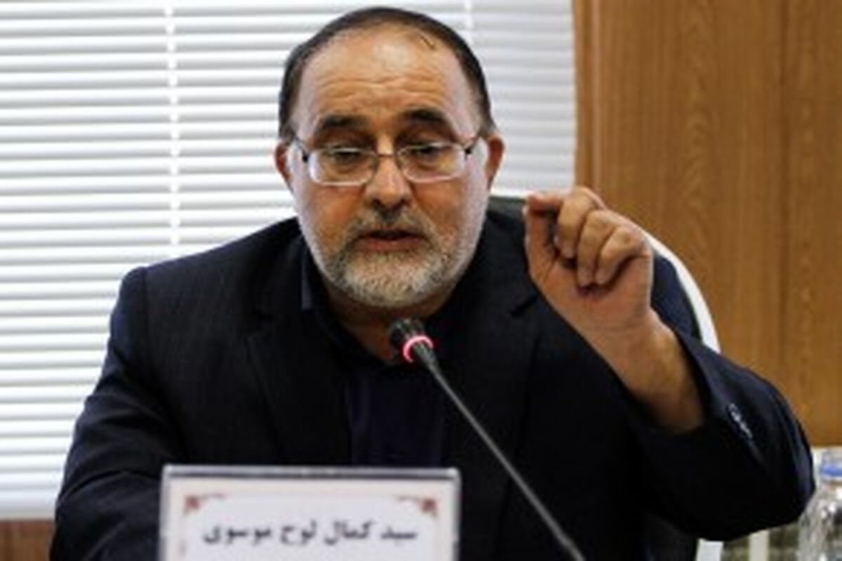 موسوی