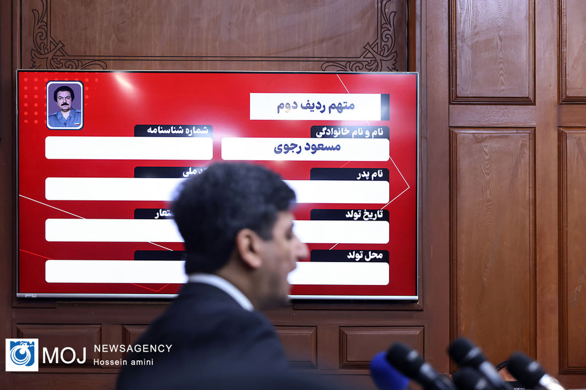 نخستین جلسه دادگاه منافقین