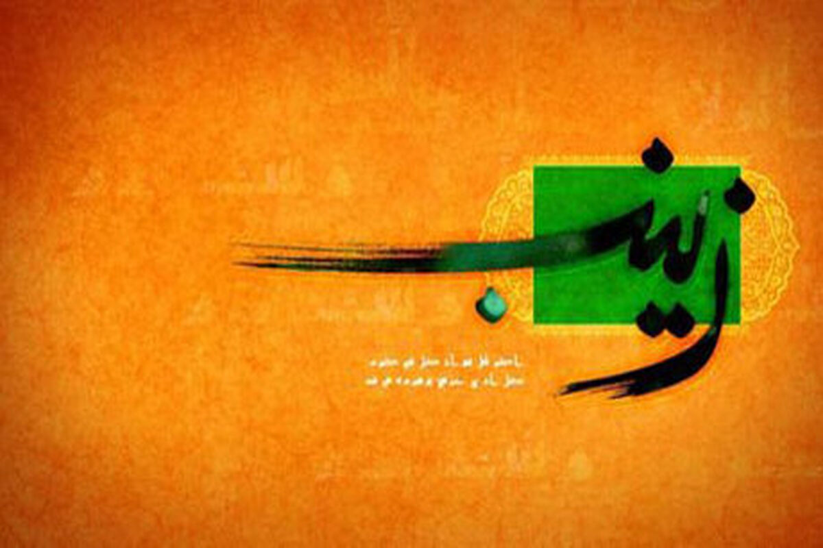 مدافع حرم