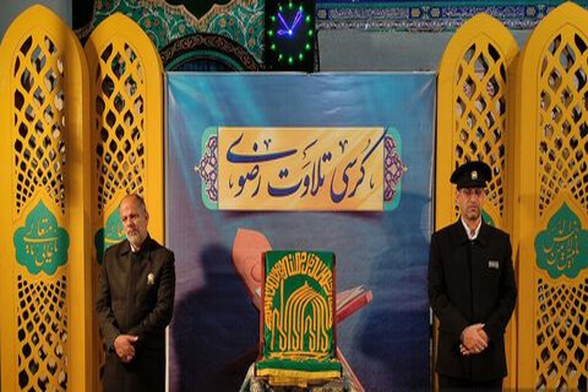 گذر فرهنگی چهارباغ