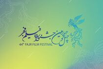 نسل تازه سینمای ایران در فجر ۴۴/ وقتی فیلم‌اولی‌ها میدان را در دست می‌گیرند