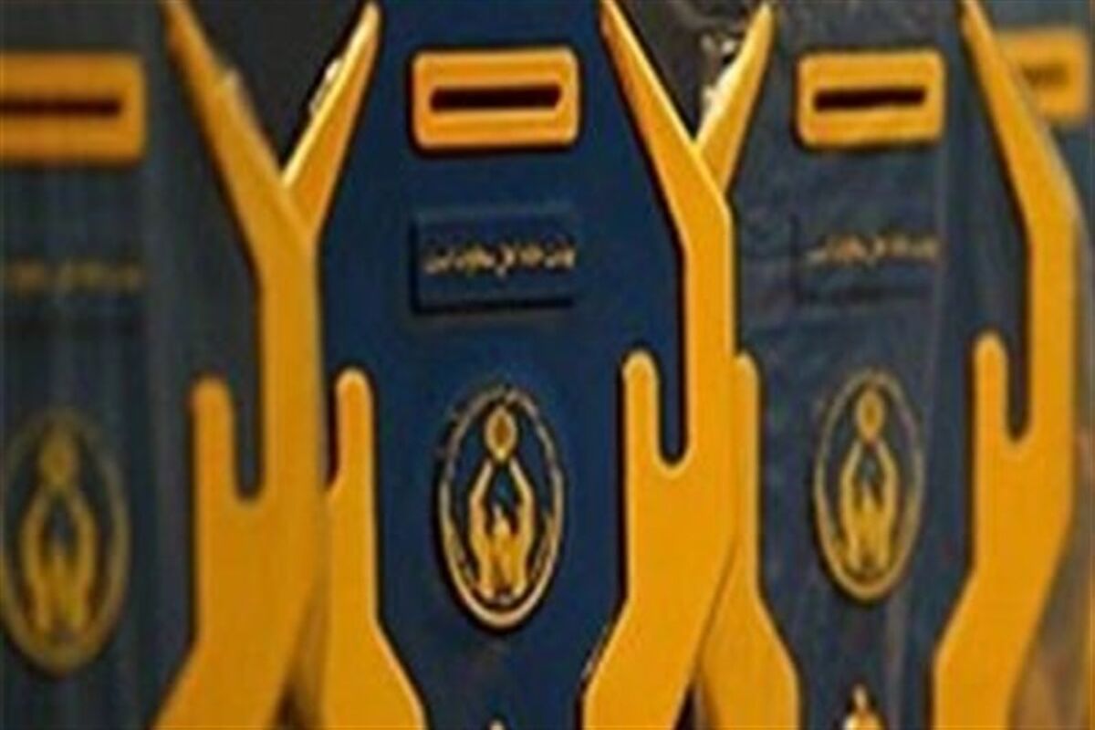 کمیته امداد
