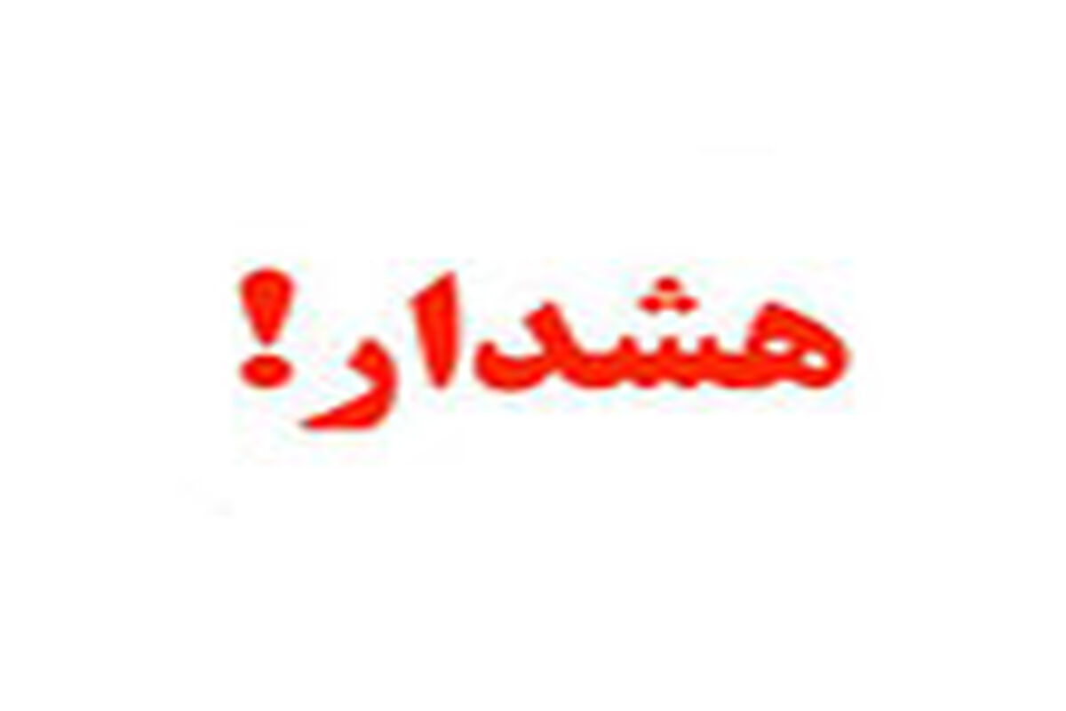 بانک ملی ایران