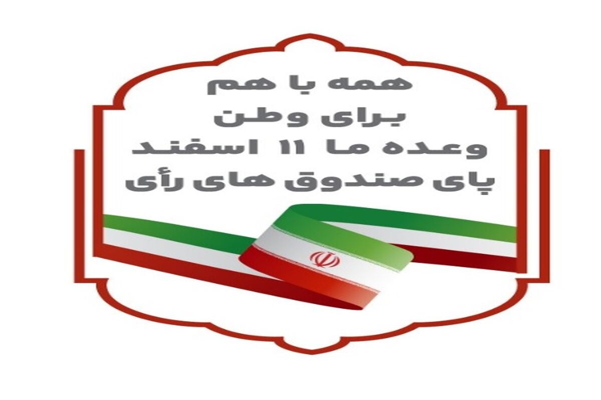 بانک ملت