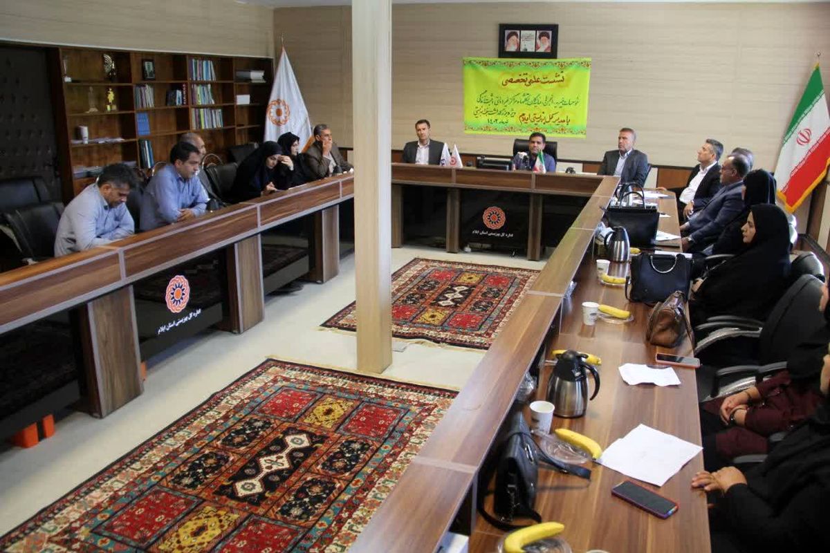 بهزیستی