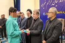 ۲۹۷ زندانی جرائم غیرعمد در مازندران آزاد شدند