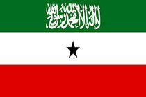 سومالی‌لند توسط رژیم صهیونیستی به‌عنوان کشوری مستقل به رسمیت شناخته شد
