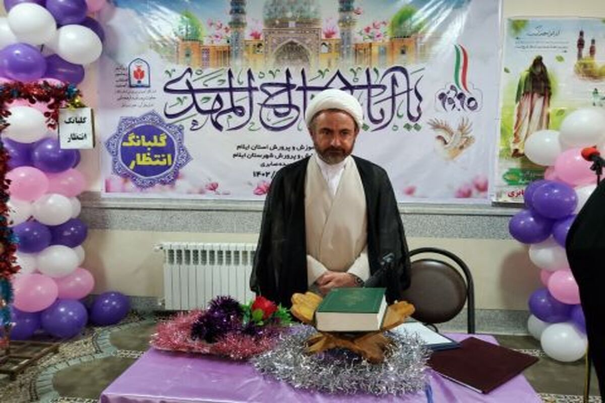 زنگ انتظار