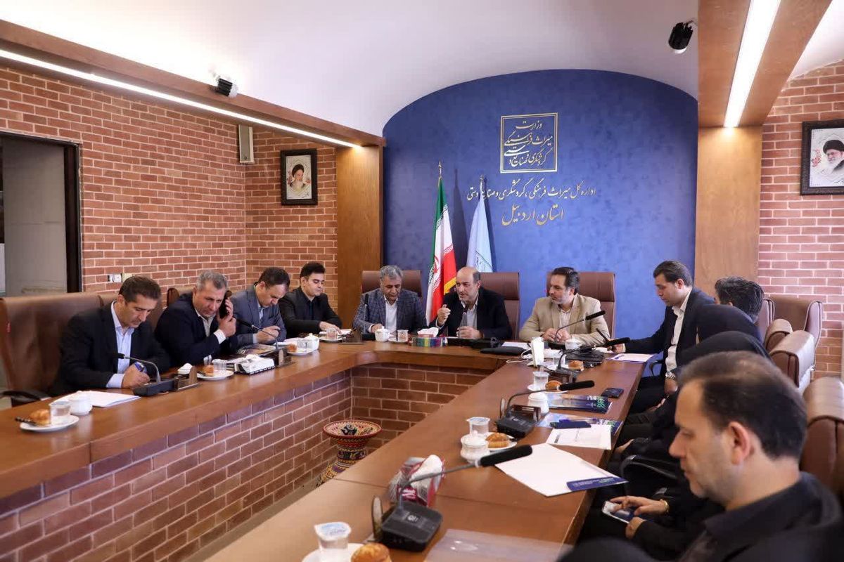 دفتر برنامه ریزی بودجه و تحول اداری