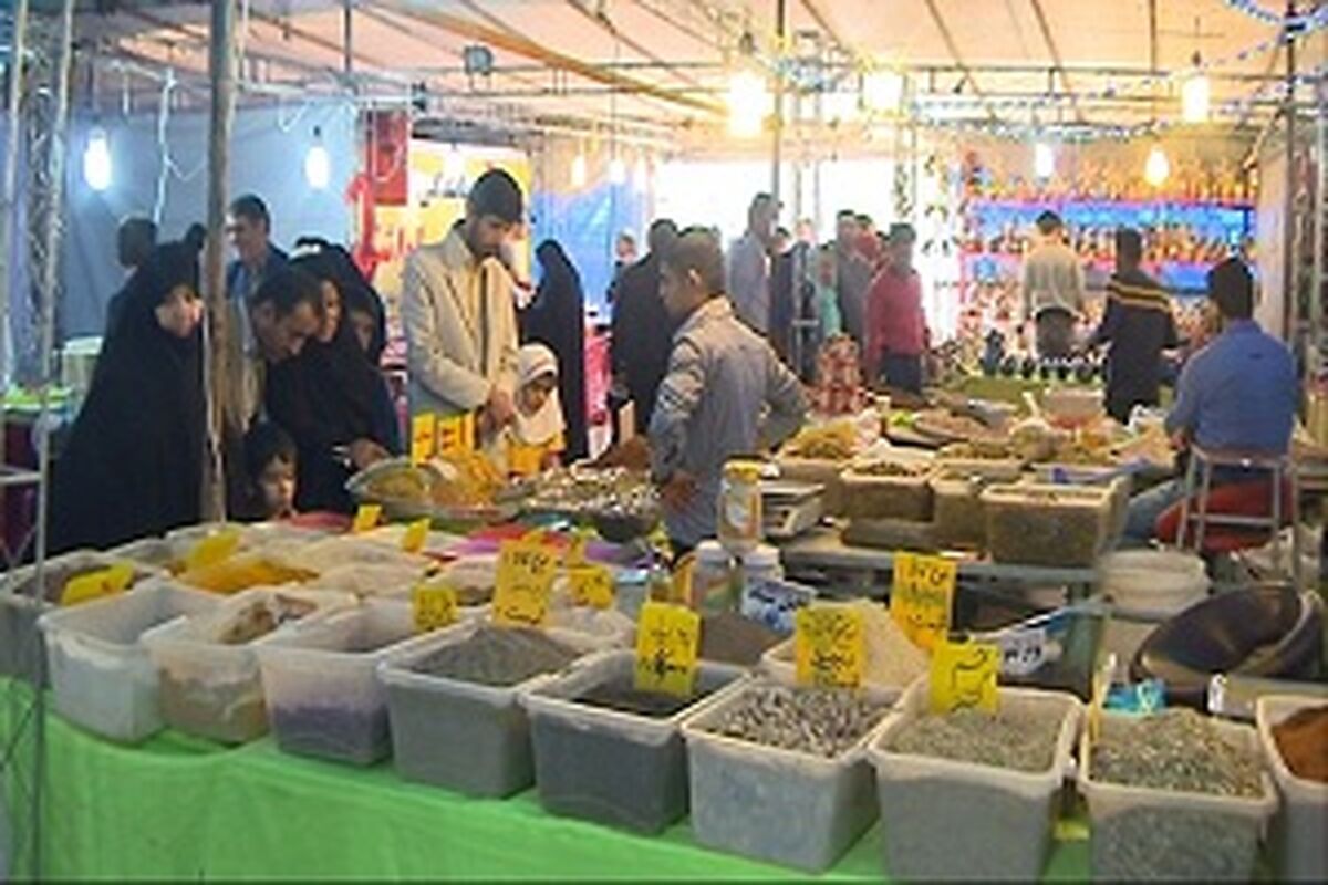 نمایشگاه عرضه مستقیم کالا