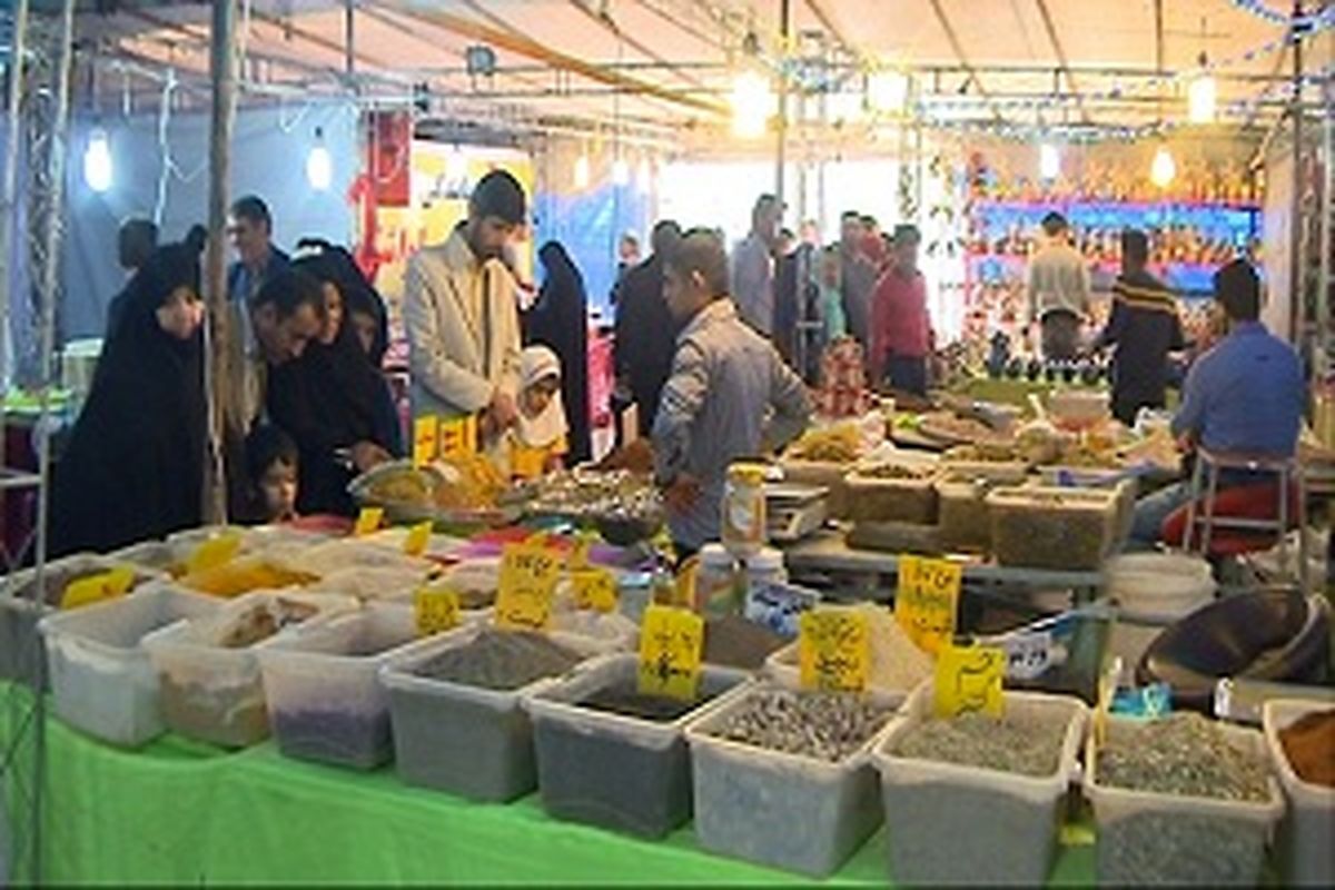 نمایشگاه عرضه مستقیم کالا