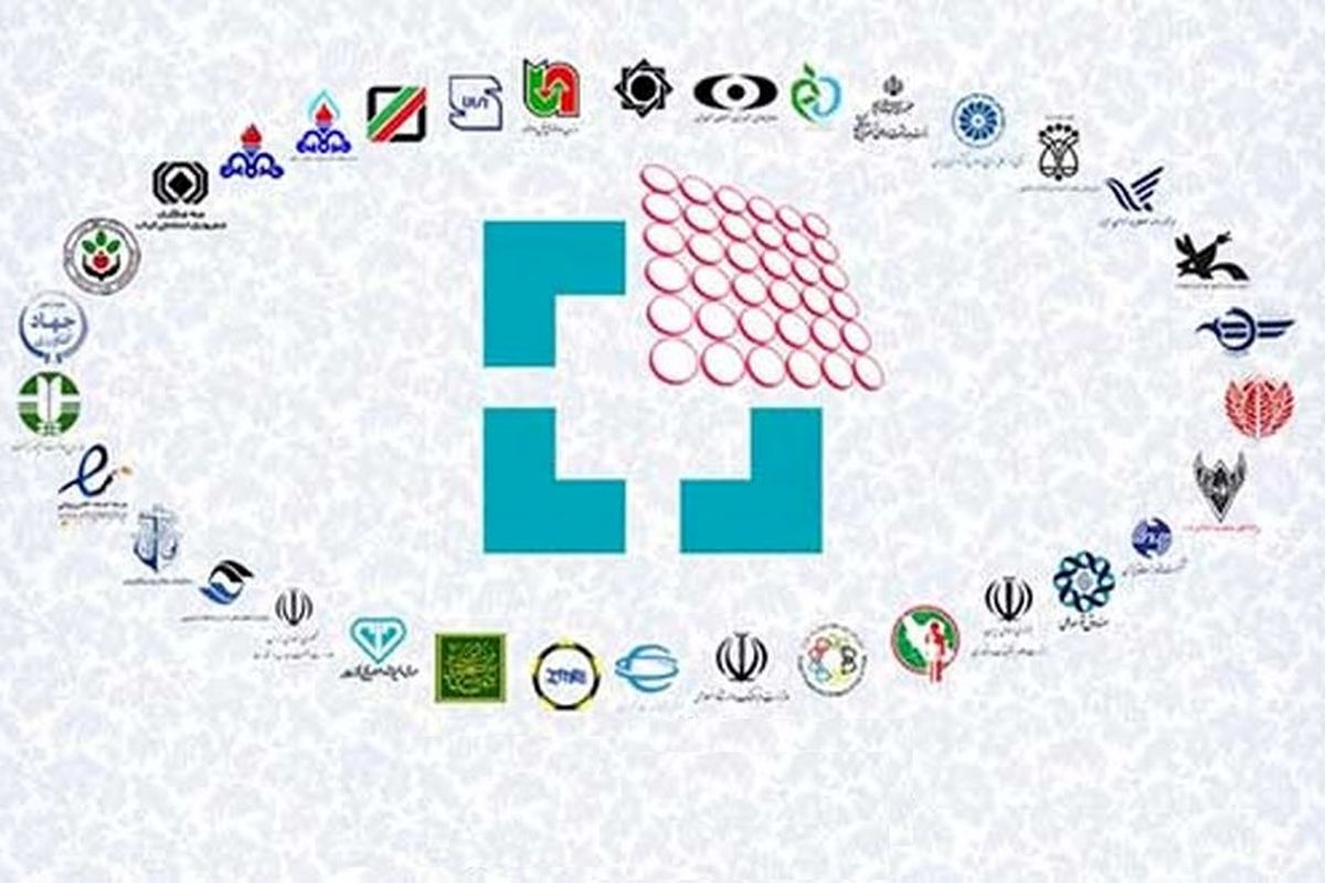 سامانه-جامع-تجارت-2