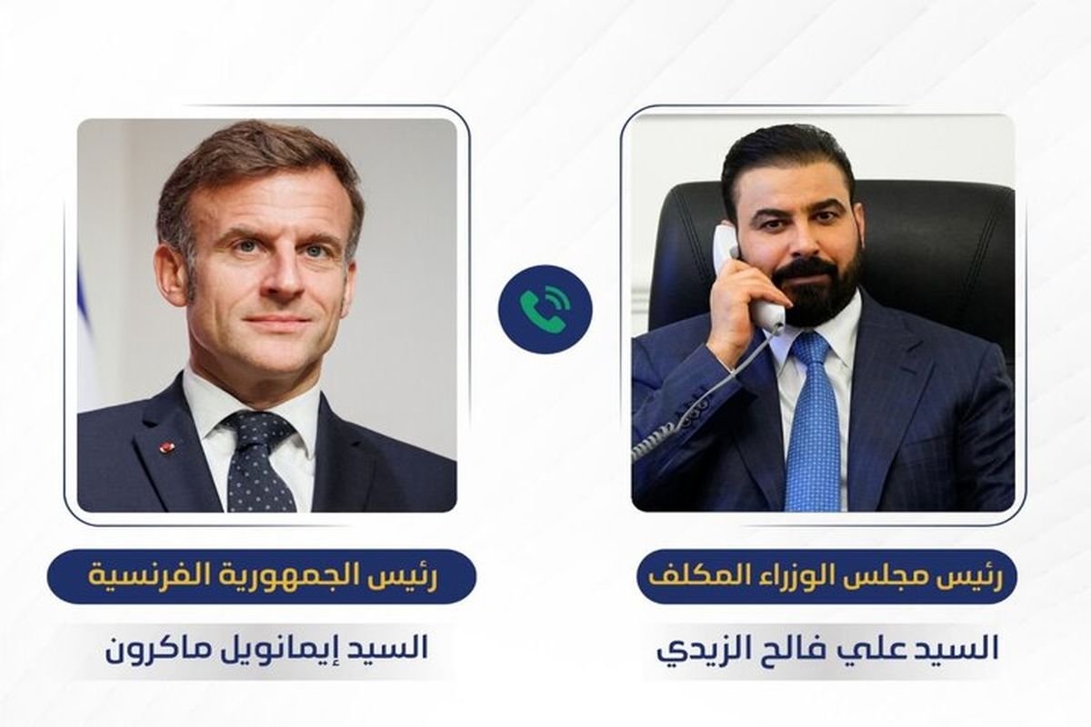 عراق و فرانسه