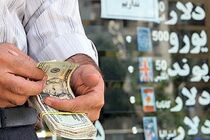 نرخ ۱۷ ارز افزایش یافت