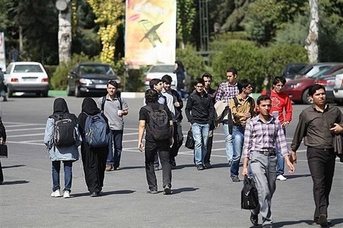 دانشجویان