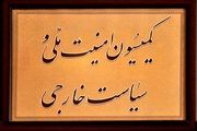 گزارش عملکرد ایالات متحده آمریکا در حوزه حقوق بشر