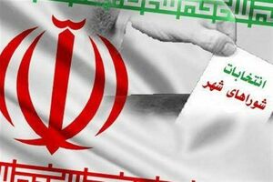 ۴۳۴ داوطلب برای انتخابات شورای شهر در کرمانشاه ثبت نام کردند