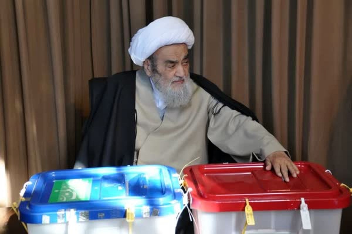 آیت الله مظاهری