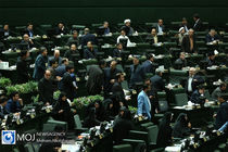 جلسه علنی نوبت صبح مجلس پایان یافت