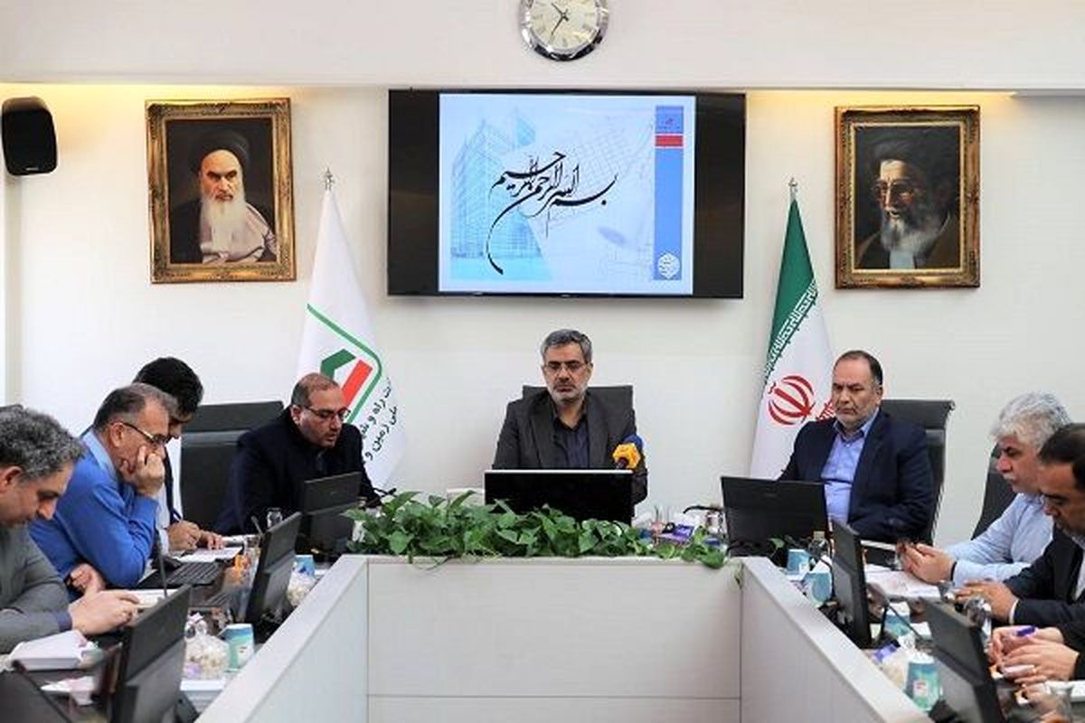 وزارت راه و شهرسازی