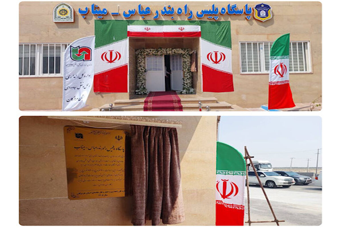 راهداری