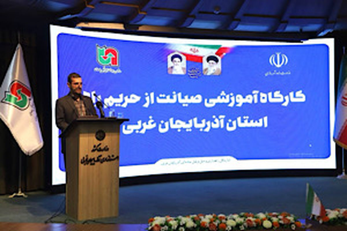 راهداری