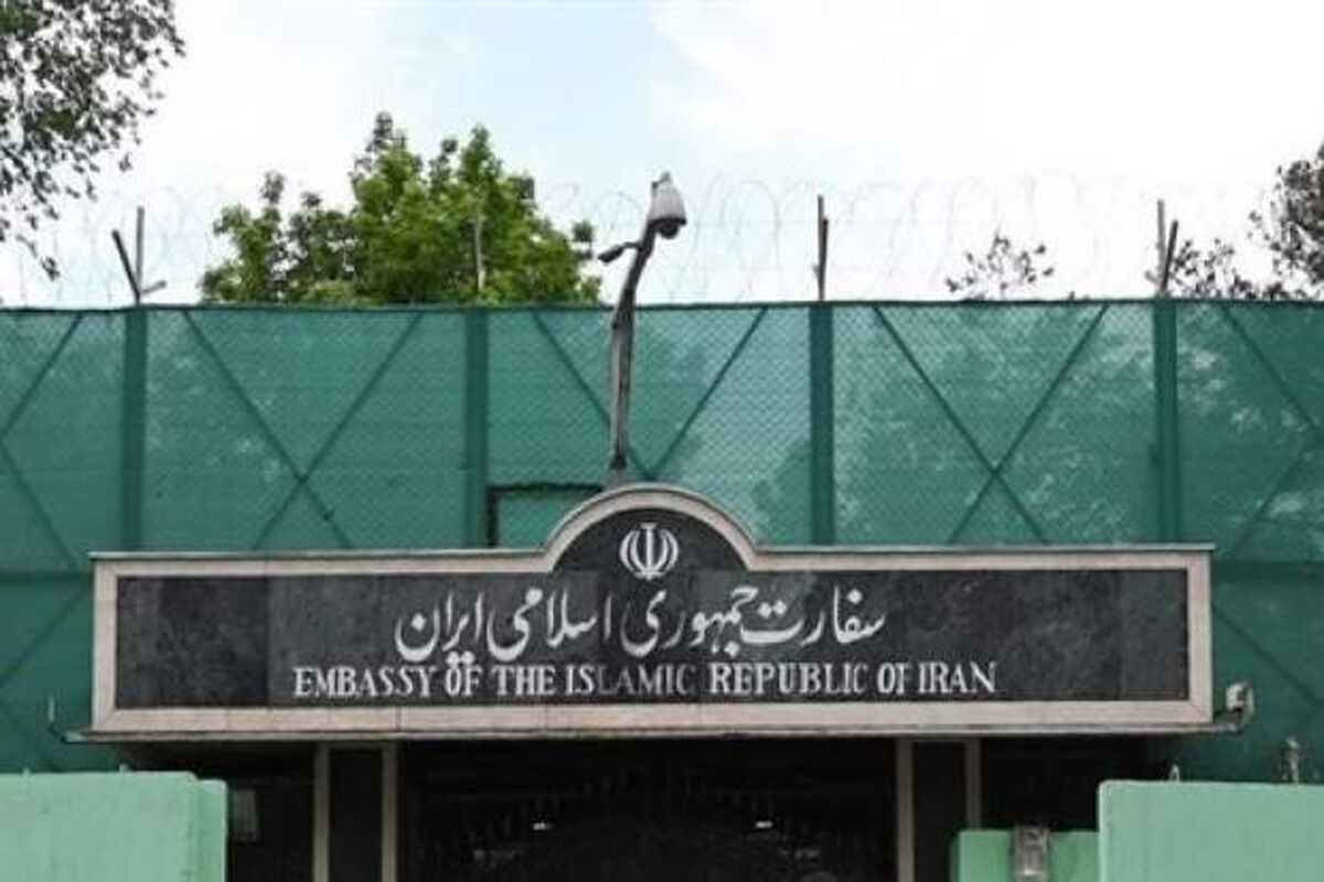 سفارت ایران در کابل
