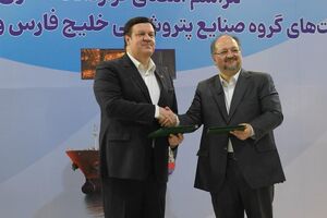 هلدینگ خلیج‌فارس و بانک ملت تفاهم‌نامه همکاری امضا کردند