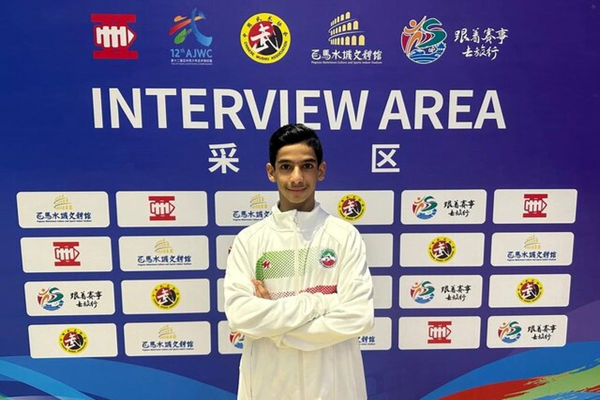 ووشو جوانان آسیا