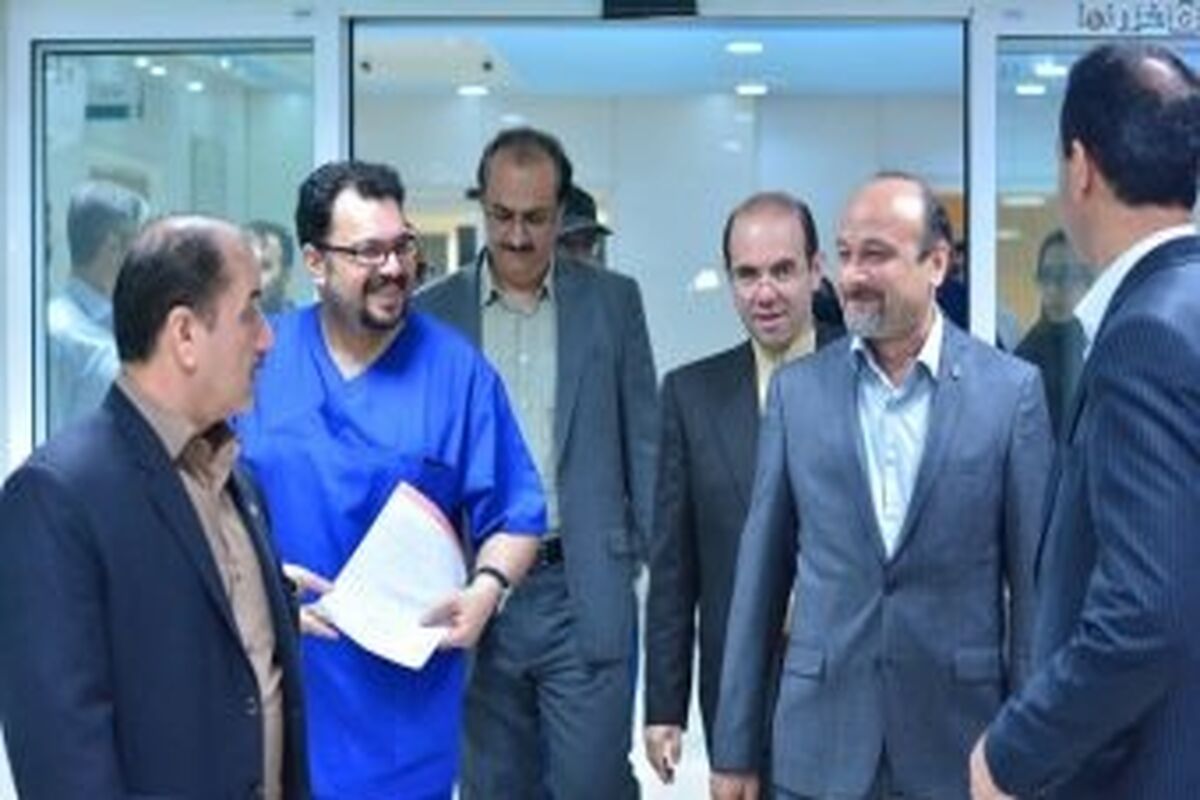 تامین اجتماعی
