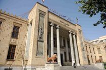 حمایت بانک ملی ایران از سیزدهمین دوره مسابقات بین المللی آزاد روبوکاپ ایران 